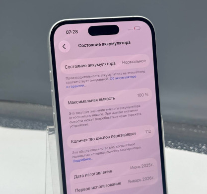 iPhone 16 256GB White